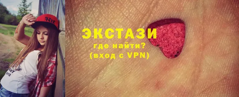 Экстази XTC  Нягань 